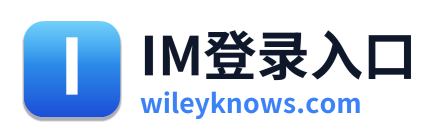 IM登录入口 Logo